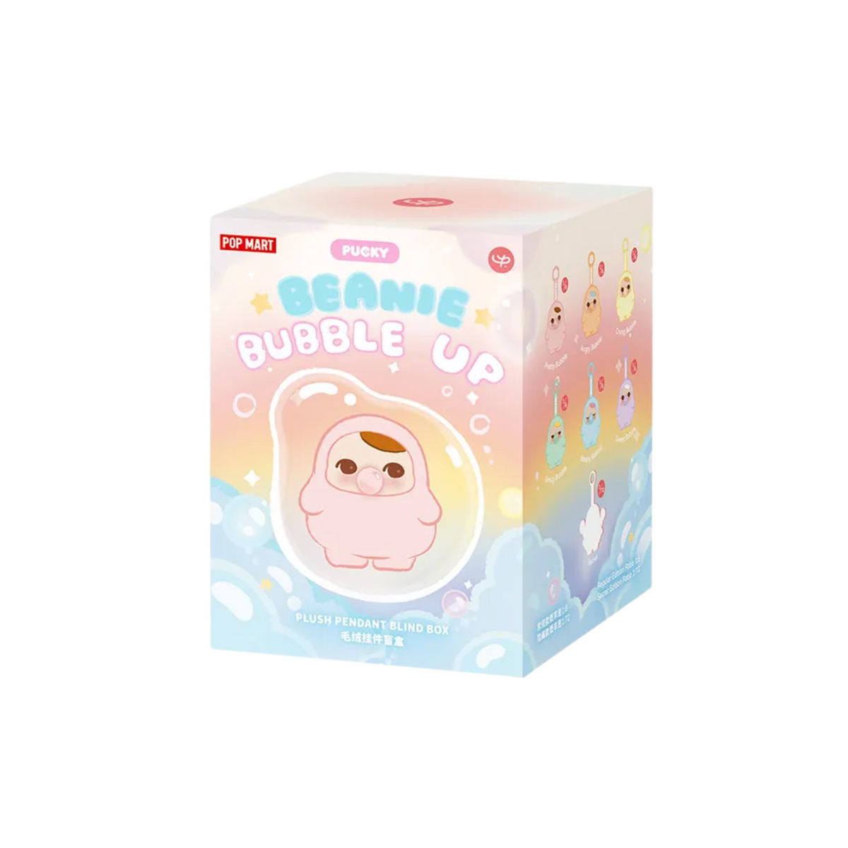 正規品　ポップマートPUCKY BEANIE BUBBLE シークレット PUCKY BEANIE BUBBLE UP SERIES-Plush Pendant Blind Box - POP